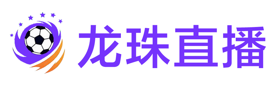 360直播 360直播